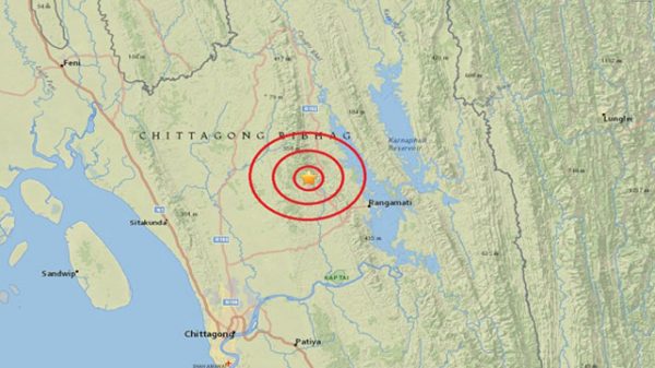 ভূমিকম্প