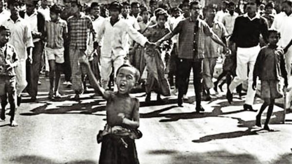 গণঅভ্যুত্থান দিবস