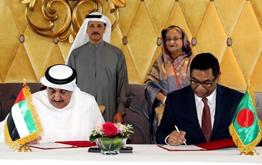 বাংলাদেশ আরব