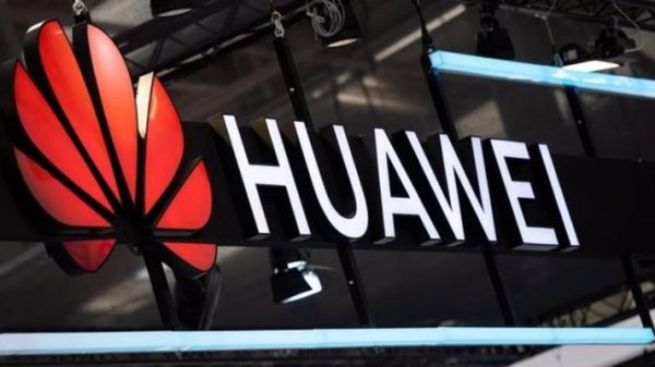 হুয়াওয়ে