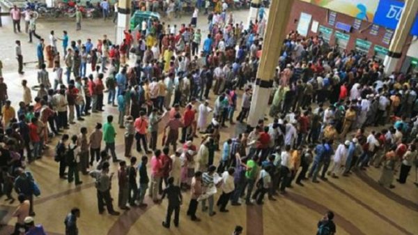 ট্রেনের টিকিট