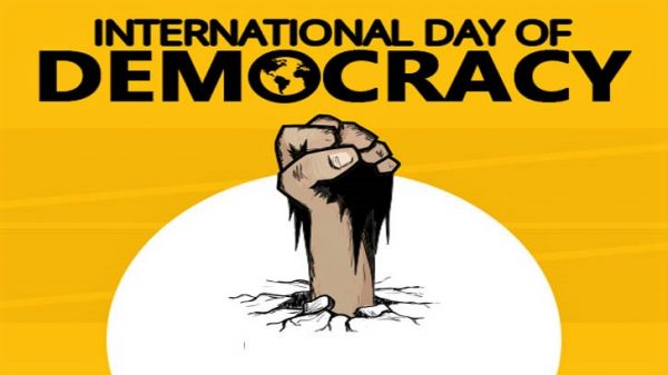 গণতন্ত্র দিবস