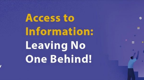 তথ্য অধিকার দিবস