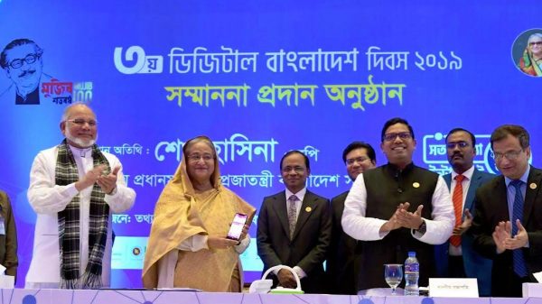 প্রধানমন্ত্রী ।