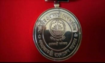 প্রধানমন্ত্রী স্বর্ণপদক