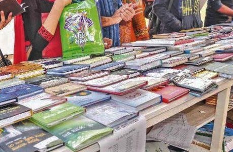বইমেলা