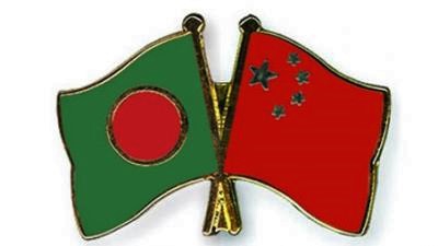 বাংলাদেশ চীন