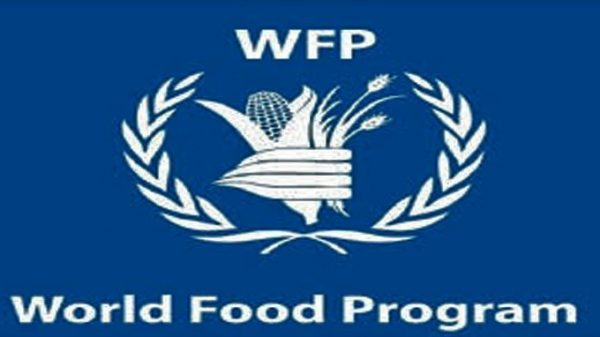 ডব্লিউএফপি বিশ্ব খাদ্য