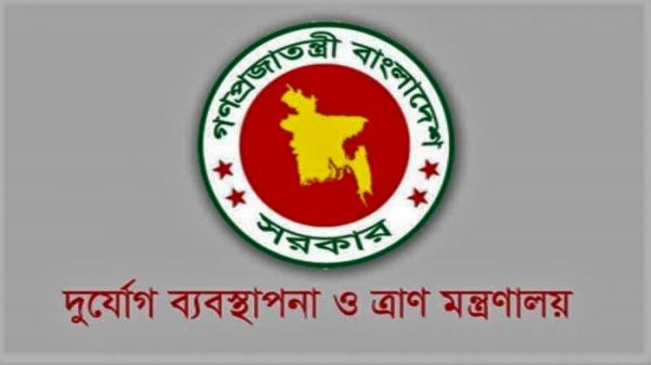 বাংলাদেশ