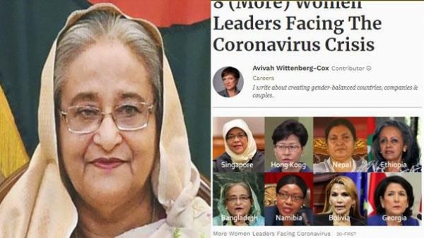 প্রধানমন্ত্রী শেখ হাসিনা