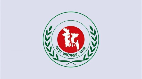 স্বাস্থ্য বাংলাদেশ
