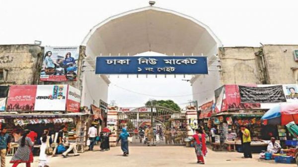 নিউ মার্কেট দোকান