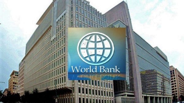বিশ্বব্যাংক