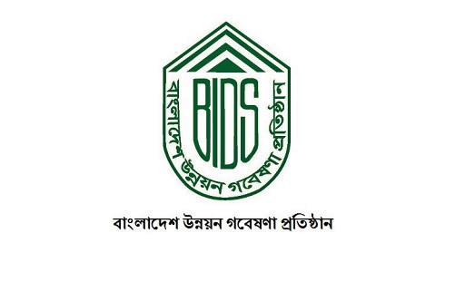 বিআইডিএস