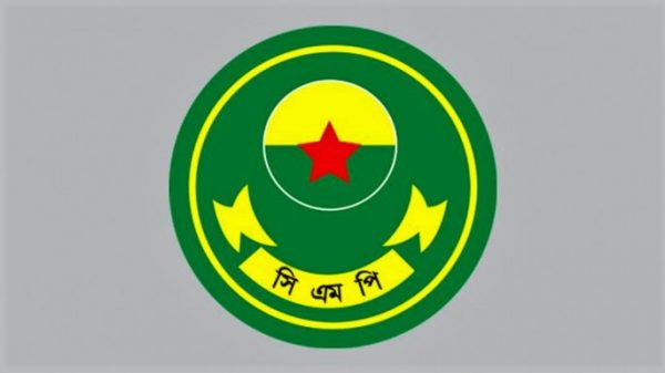 সিএমপি