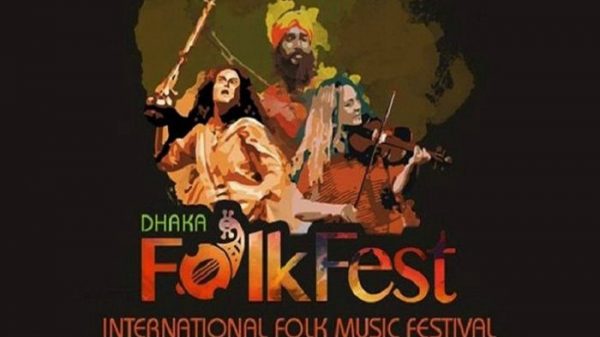 ঢাকা ফোক ফেস্ট