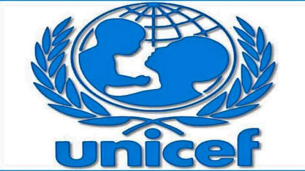 ইউনিসেফ