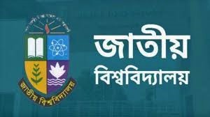 জাতীয় বিশ্ববিদ্যালয়