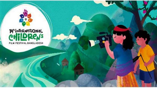 শিশু চলচ্চিত্র