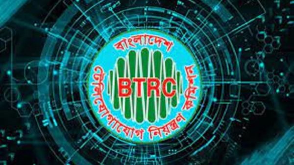 বিটিআরসি
