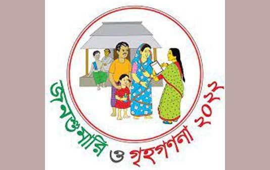 আদম জনশুমারি