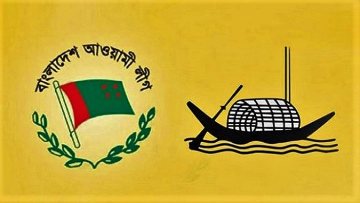 আওয়ামী লীগ