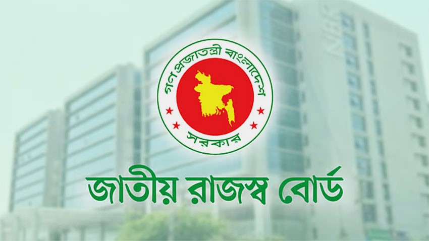 রাজস্ব এন বি আর